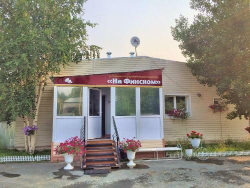 Posada Inn ' Na Finskom'