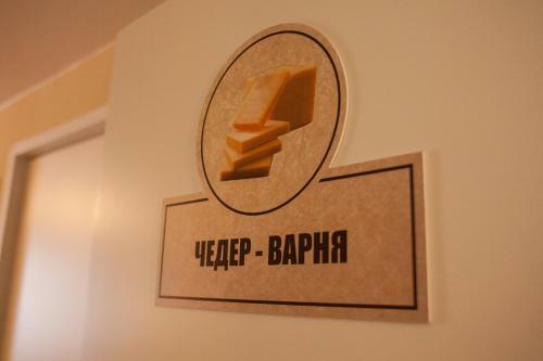 Hotel Vokzal Kostroma Syrnaya