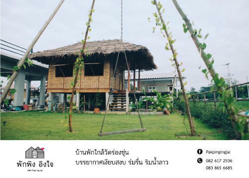 Hostal Pak Ping Ing Jai