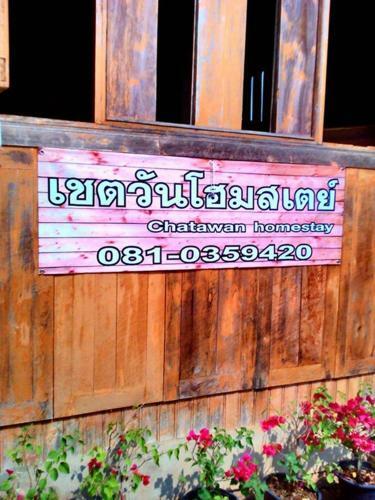 Chatawan Homestay