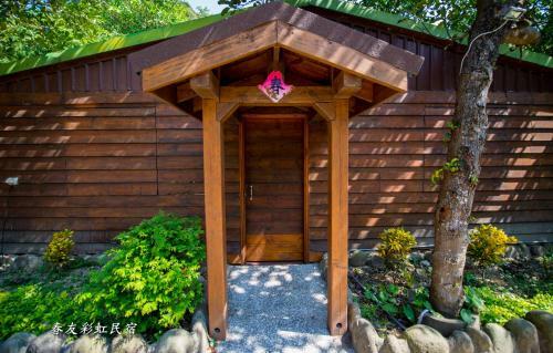 Rainbow Springyu B&B