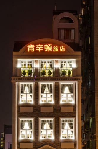 Posada Anping Kensington Hotel