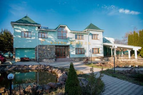 Hotel Complex Korop
