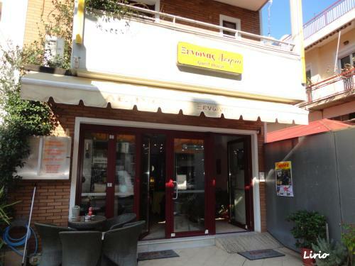Hostal ??????? ??????/lirio Guest House
