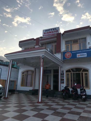 Hotel Kanshi Vishwa Nath