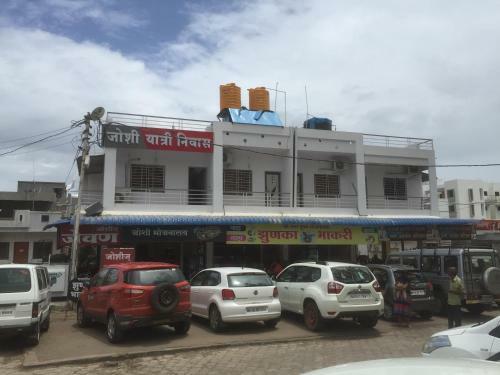 Hotel Joshi Yatri Niwas