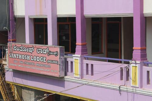 Hotel Santosh Lodge