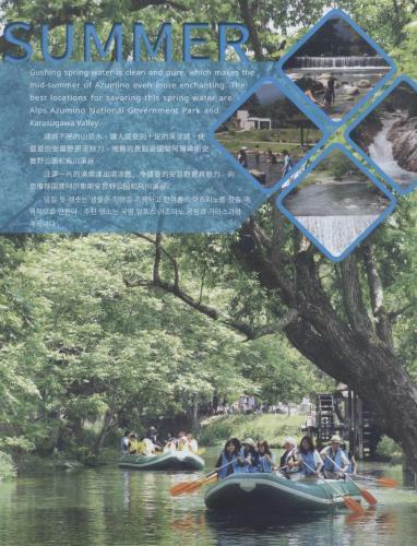 Agroturismo Shino's Farm Inn