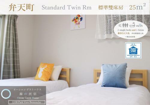 Apartamentos Ocean Otr Park View Bentencho