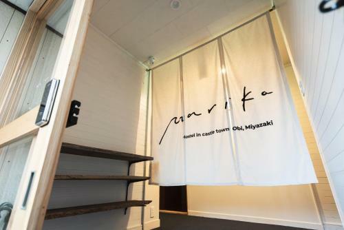 Hostel Marika -???????-