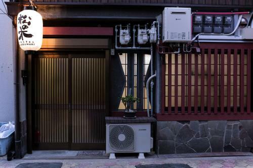 Hostal Cocoroom Cafe Garden Guest House