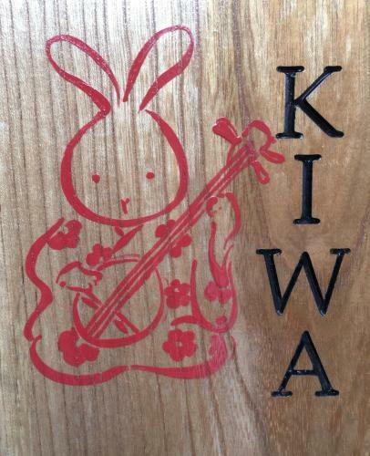 Hostal Guesthouse Kiwa