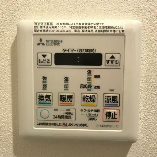 Hotel Alexander Namba