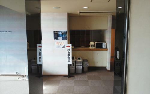 Hotel Miyako Hills
