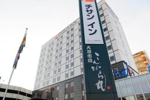 Hotel Chisun Inn Kagoshima Taniyama