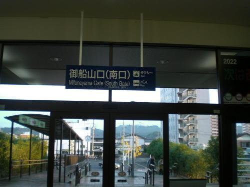 Central Hotel Takeoonsen Ekimae