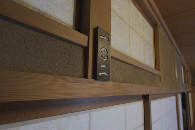 Hostal I Osaka Traditional