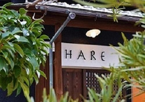 Hostal ??????hare