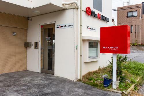 Aparthotel Mr. Kinjo In Matabee