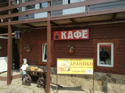 Motelik Khutorok