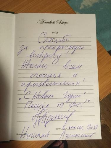 Posada Inn Gostevoy Dvor