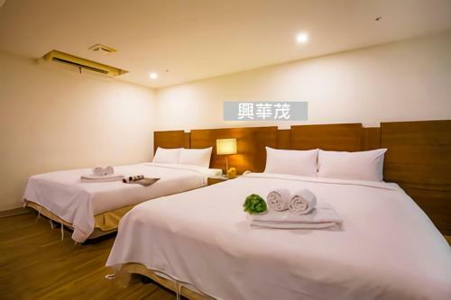 Posada Xing Hwa Mao Hotel