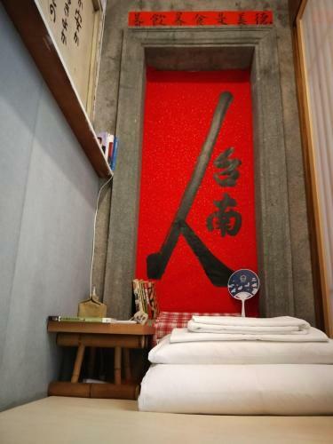 ?????????wabisabi Recluse Old Fashion B&B