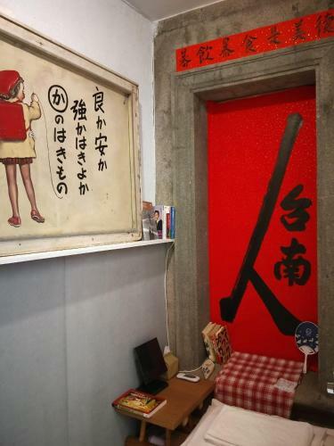 ?????????wabisabi Recluse Old Fashion B&B