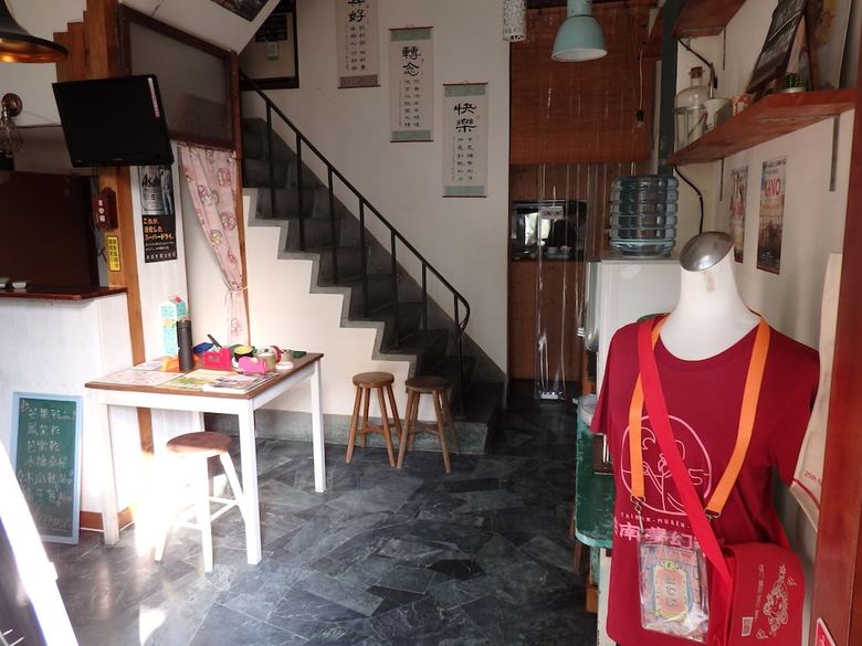 Albergue Tainan Guest House Hamuya