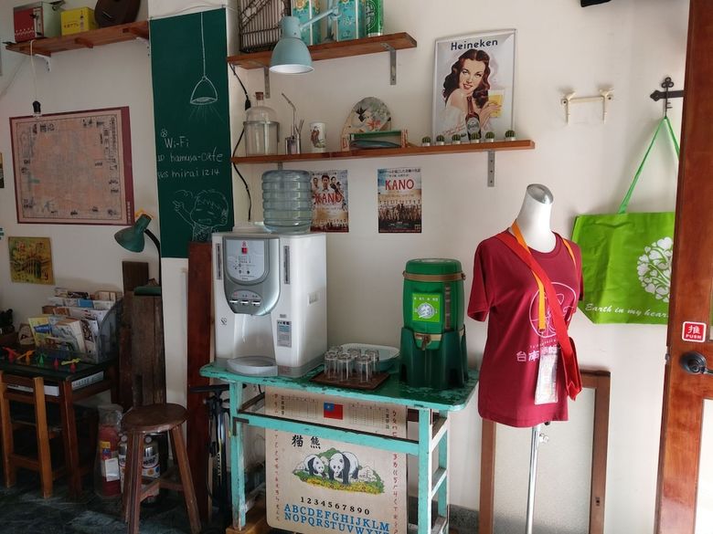 Albergue Tainan Guest House Hamuya