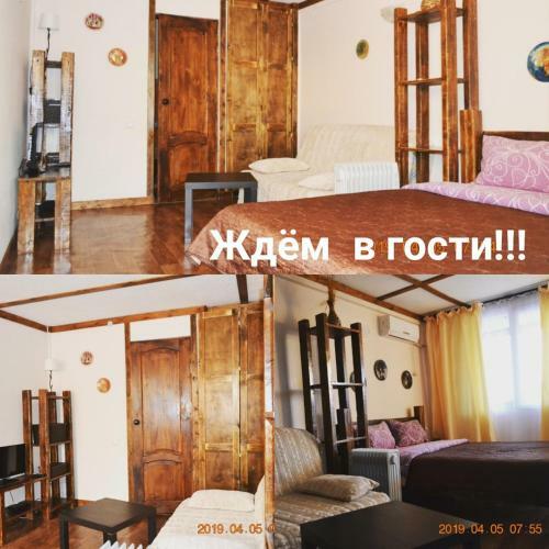 Hostal U Palycha Guest House