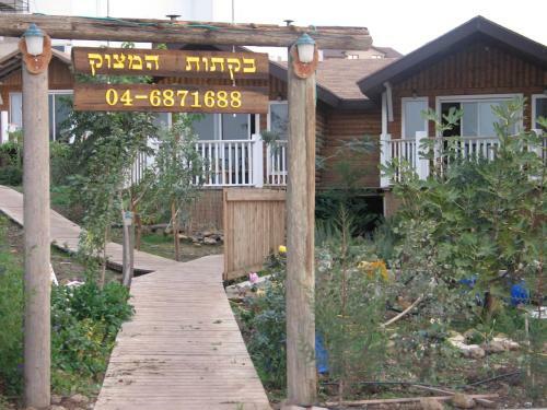 Apartamento Biktot Hamatzok - Eucalyptus