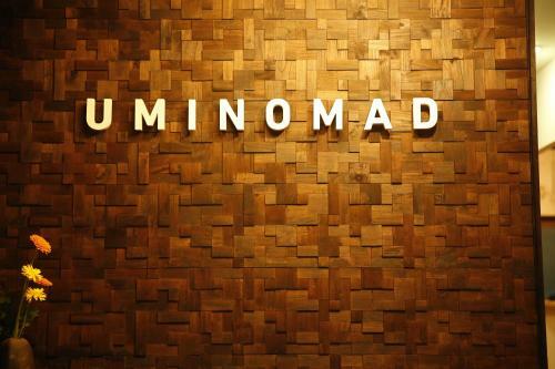 Uminomad