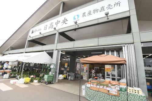 Hostal Kazu-chan House