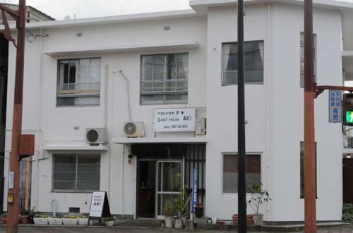 Guest House Aki