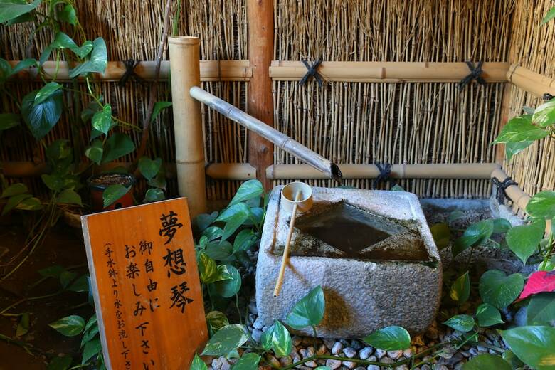 Yushi Chikumakan