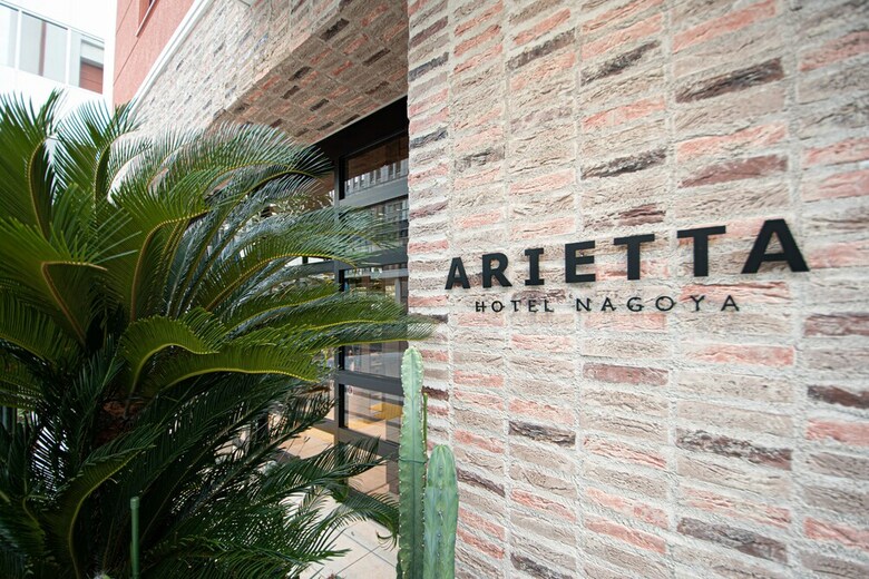 Arietta Hotel Nagoya