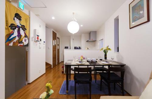 Apartamentos Haneda Luxury House