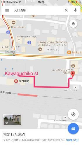 Apartamentos Fuji Scenic House 73