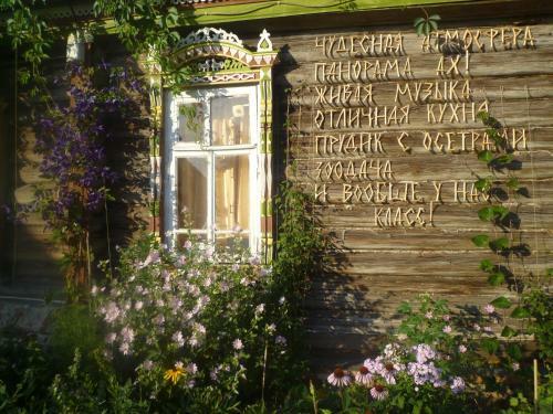 Hostal Russko-frantsuzsky Hotel Chastny Vizit