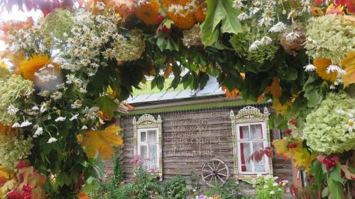 Hostal Russko-frantsuzsky Hotel Chastny Vizit