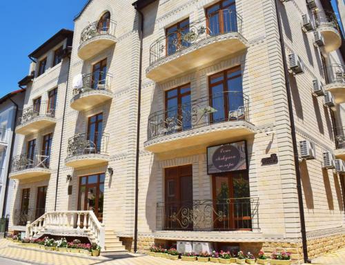 Hostal Avghust Guest House