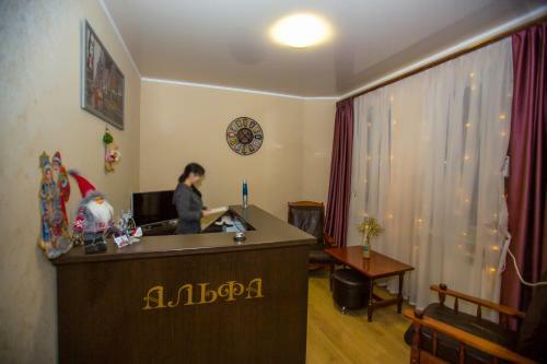 Posada Alfa
