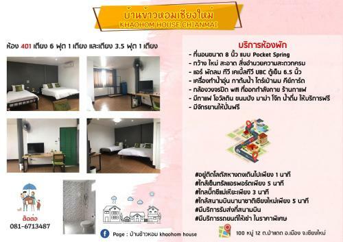 Hostal Khaohom House