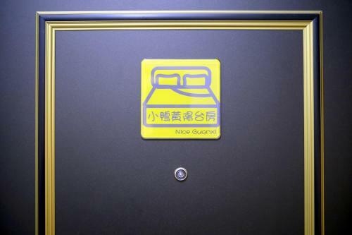 Nice Guanxi