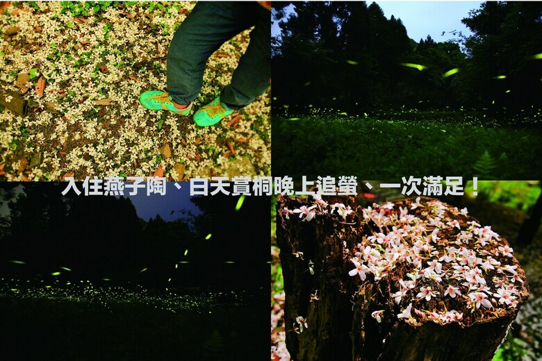 Bed & Breakfast Nanzhuang Yanzitao