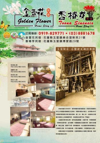 Golden Flower Homestay