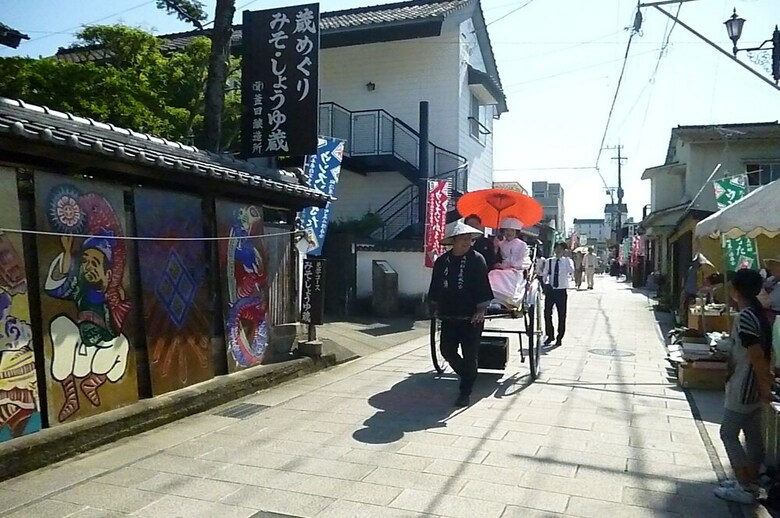 Hitoyoshi Onsen Nabeyahonkan