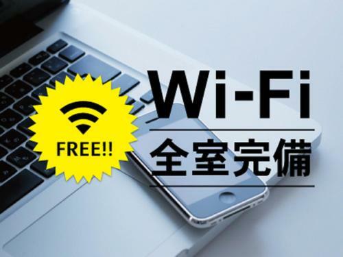 Hotel Route-inn Hirosaki Joto