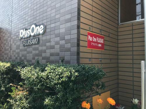 Apartamento Plusone Fujisaki